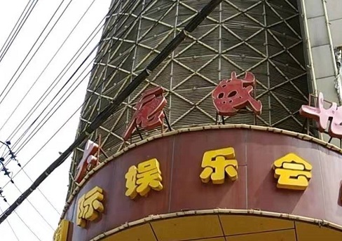 赣州大唐盛世KTV消费价格点评