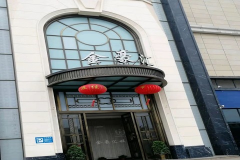 赣州金豪汇KTV消费价格点评