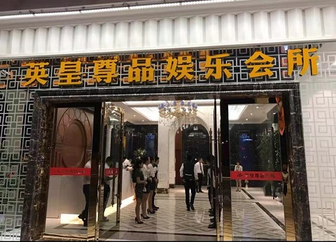 赣州英皇国际KTV消费价格点评